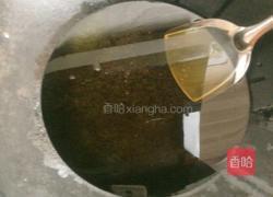 珊瑚鱼的做法图解2