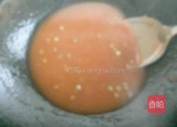 珊瑚鱼的做法图解4