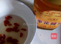 百合蒸南瓜的做法图解3