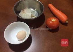沉鱼落雁（七夕特供）的做法图解1