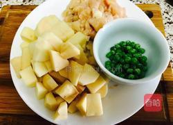 咖喱鸡块的做法图解2