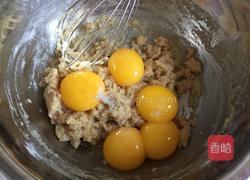 红糖桂圆戚风蛋糕的做法图解6