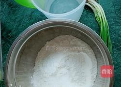 香葱手抓饼的做法图解1