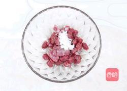 宫保牛肉的做法图解4