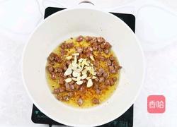 宫保牛肉的做法图解10