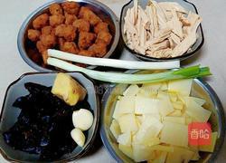 红烧三鲜(家常版)的做法图解1