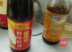 酱土豆的做法图解7