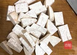 香芋排骨的做法图解2