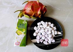 牛奶水果芋圆的做法图解1
