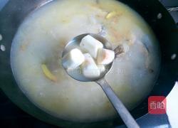 山药炖鱼汤的做法图解6