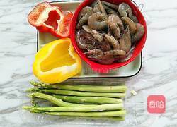 彩椒芦笋炒虾仁的做法图解1