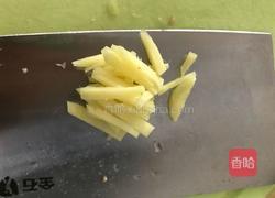 杭椒炒肉的做法图解3