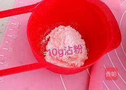 冰皮月饼的做法图解3