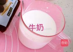 冰皮月饼的做法图解4