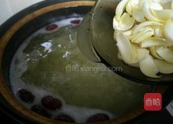 红枣百合银耳汤的做法图解9