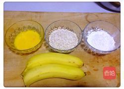 燕麦香蕉的做法图解1
