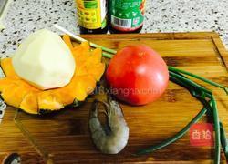 南瓜爱土豆的做法图解1