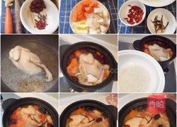 冬虫草人参鸡汤的做法图解2