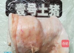 熬猪肉的做法图解1