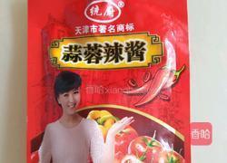 蒜蓉辣酱炖鱼头的做法图解5