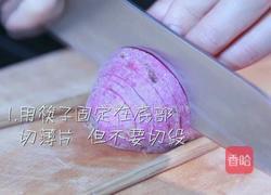 香草风情烤薯的做法图解1