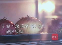香草风情烤薯的做法图解3