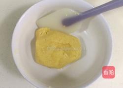 椰蓉开口酥的做法图解4