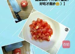 中式西红柿鸡蛋炒螺丝面的做法图解5