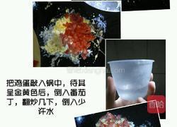 中式西红柿鸡蛋炒螺丝面的做法图解7