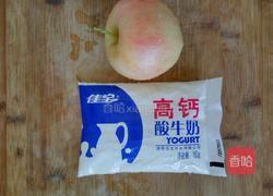 苹果酸奶沙拉的做法图解1