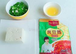 小葱拌豆腐的做法图解1