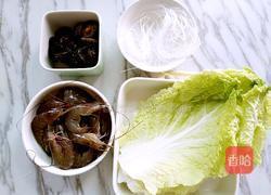 白菜粉丝烩虾仁的做法图解1