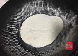 冰皮月饼的做法图解1