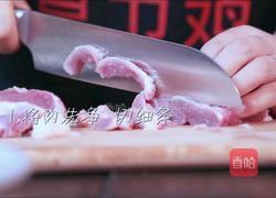 肉末炒土豆条的做法图解1