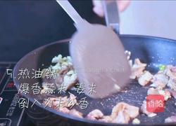 肉末炒土豆条的做法图解5
