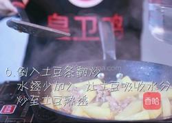 肉末炒土豆条的做法图解6