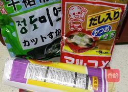 味增汤面条的做法图解1