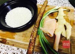 山药鸡丝粥的做法图解1