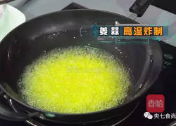 醬爆魷魚的做法圖解1