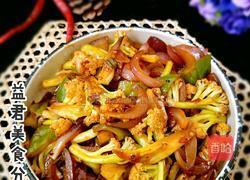 素干锅花菜的做法图解14