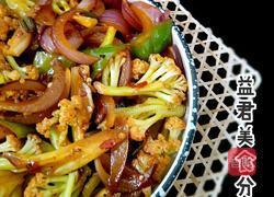 素干锅花菜的做法图解15