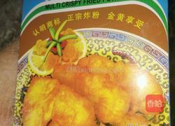 老太原炸蘑菇的做法图解4