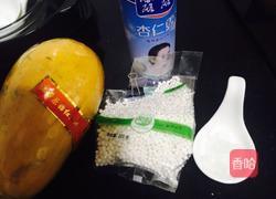 木瓜西米杏仁露的做法图解1