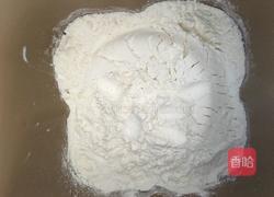 橙香松软面包的做法图解6