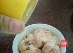 菠萝咕噜饭的做法图解3