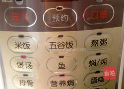 莲藕山药排骨汤的做法图解6