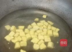 芋圆的做法图解5