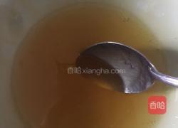 QQ 糖布丁的做法图解2