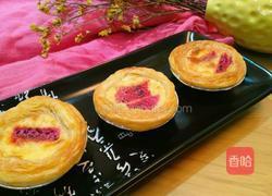 红心火龙果蛋挞的做法图解12