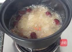 银耳红枣桂圆汤的做法图解1
